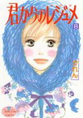 第8卷
