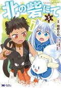 Vol. 5