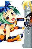 Vol. 14