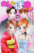 Vol. 5