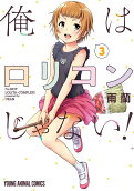 3권