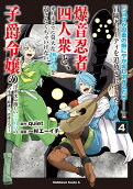 4권
