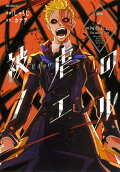 Vol. 7