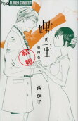 Vol. 4