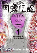 Vol. 1