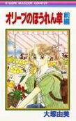 Vol. 1