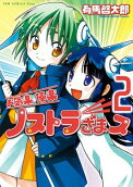 2권