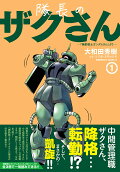 1권