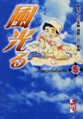 5권