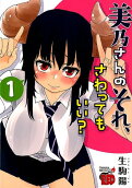 Vol. 1