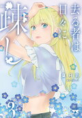 3권