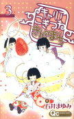 3권