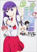 Vol. 11