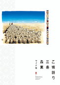 Vol. 3
