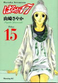 Vol. 15