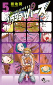 Vol. 5