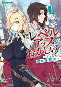 Vol. 1