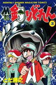 Vol. 3