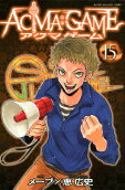 Vol. 15