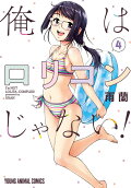 4권
