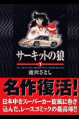 Vol. 1