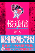 1권