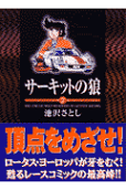 Vol. 2