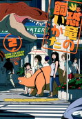 2권