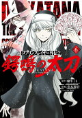 Vol. 6