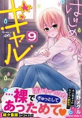 9권
