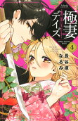 Vol. 4