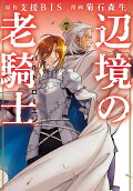 Vol. 7