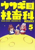 5권