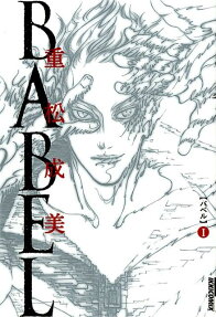 Babel