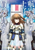 Vol. 7