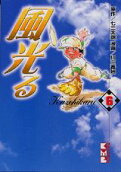 6권