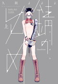 1권