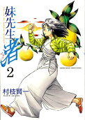 2권