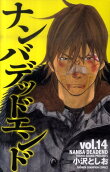 Vol. 14