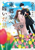 Vol. 2