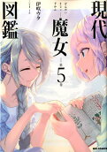 Vol. 5