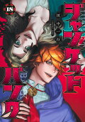 Vol. 18