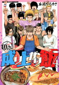 Vol. 4