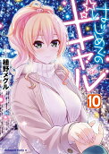 10권
