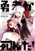 Vol. 8