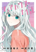 Vol. 1