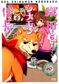 Vol. 6