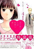 Vol. 4