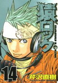 Vol. 14