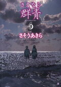 4권